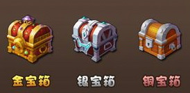 网游中的开宝箱系统