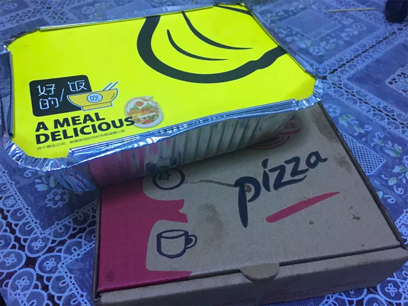 吃完pizza准备睡觉
