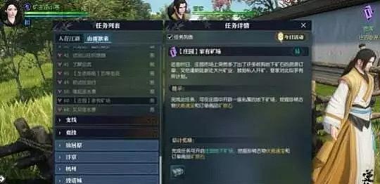《逆水寒》