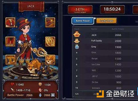以太传奇