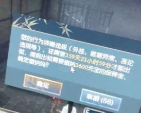 逆水寒