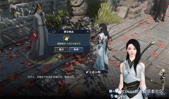 “伏羲通宝”的挖矿说明
