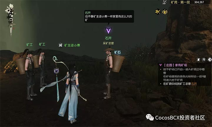“伏羲通宝”的挖矿说明