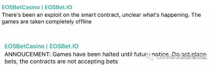 eosbet官方紧急关闭了游戏